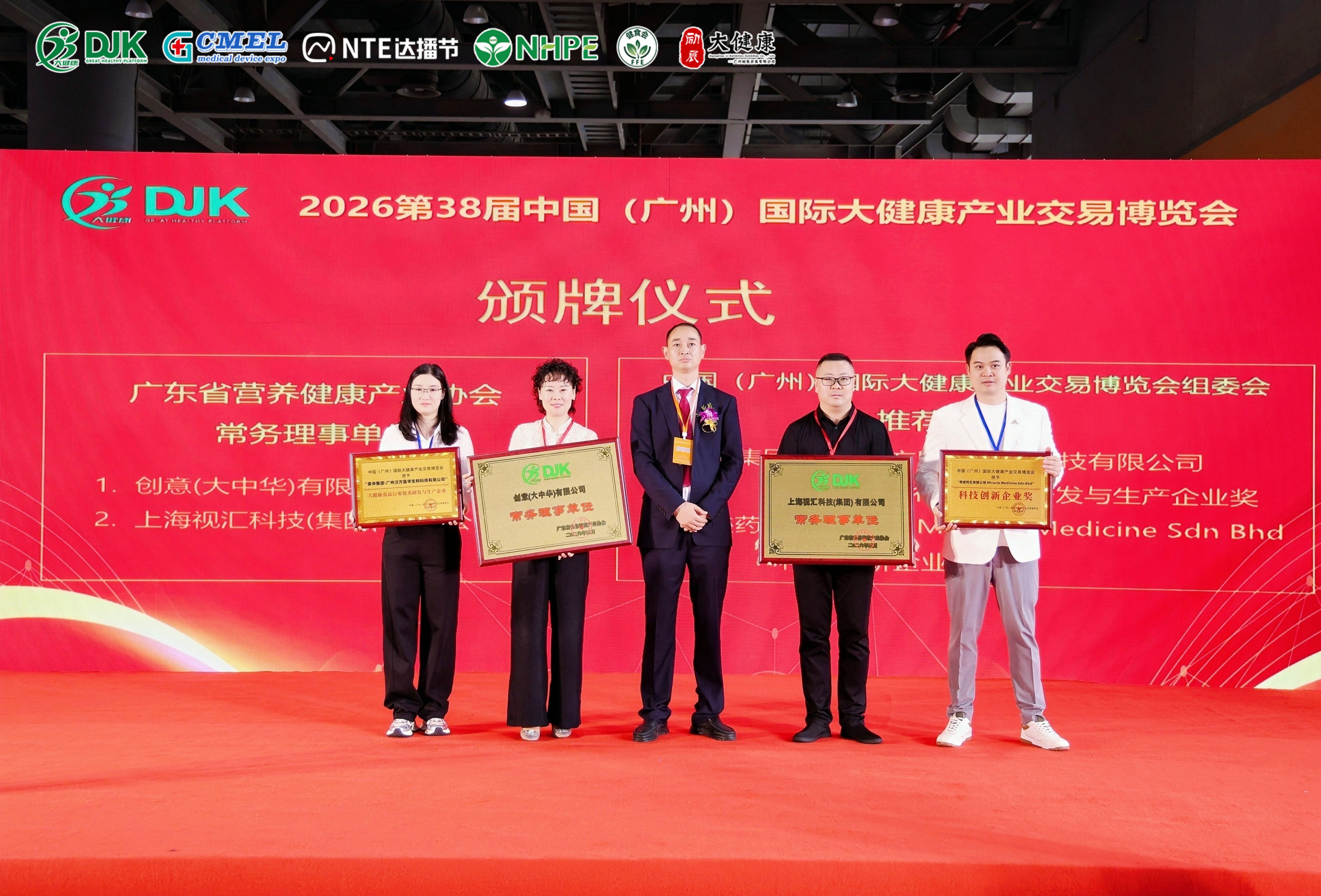 miracle-medicine-technology-innovation-award-porcupine-dates.jpg