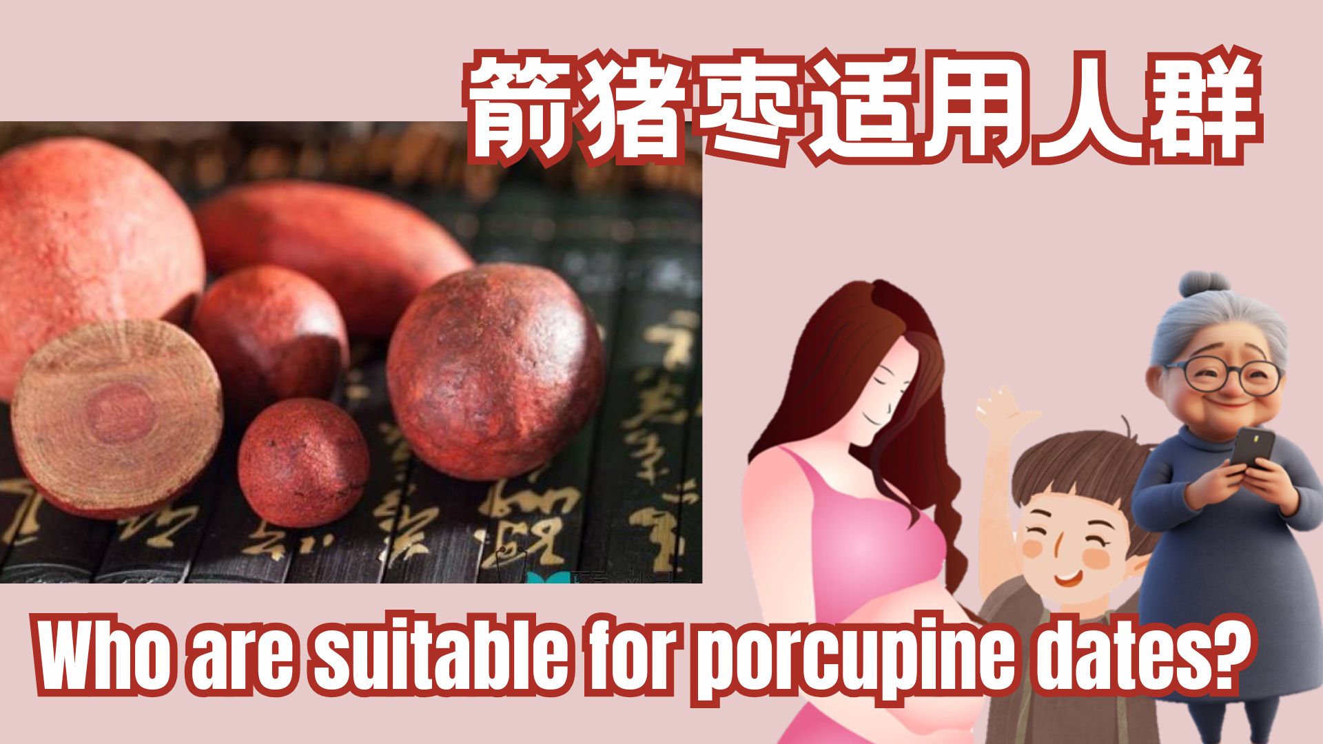 孕妇、老人、小孩（示例图片链接）