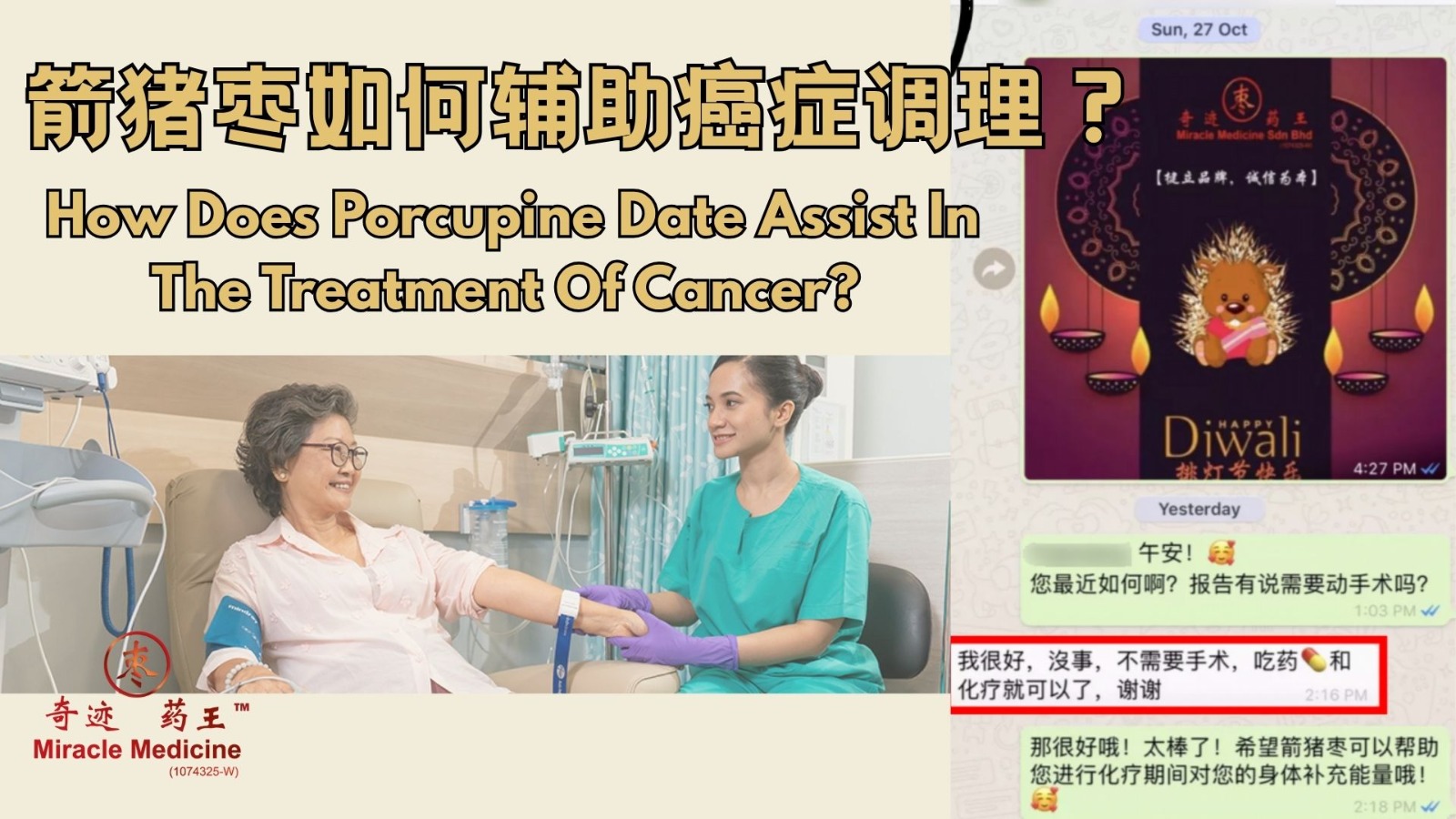 porcupine-dates-recovery