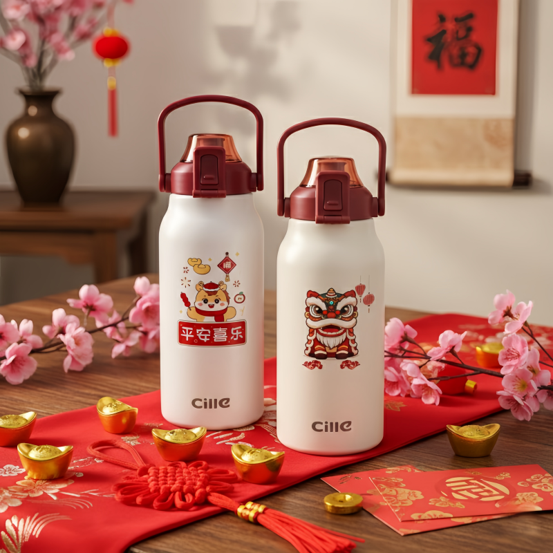 CNY Large Volume Bottle Gift
