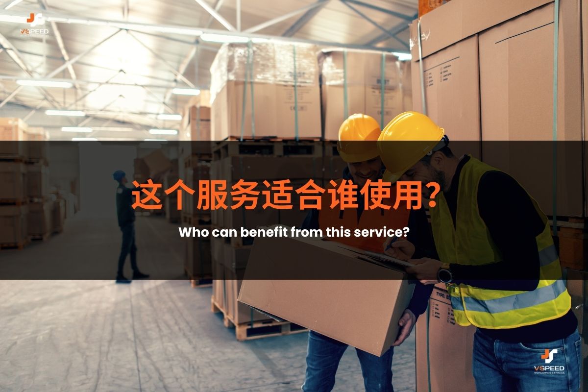      3PL service  / /3PL