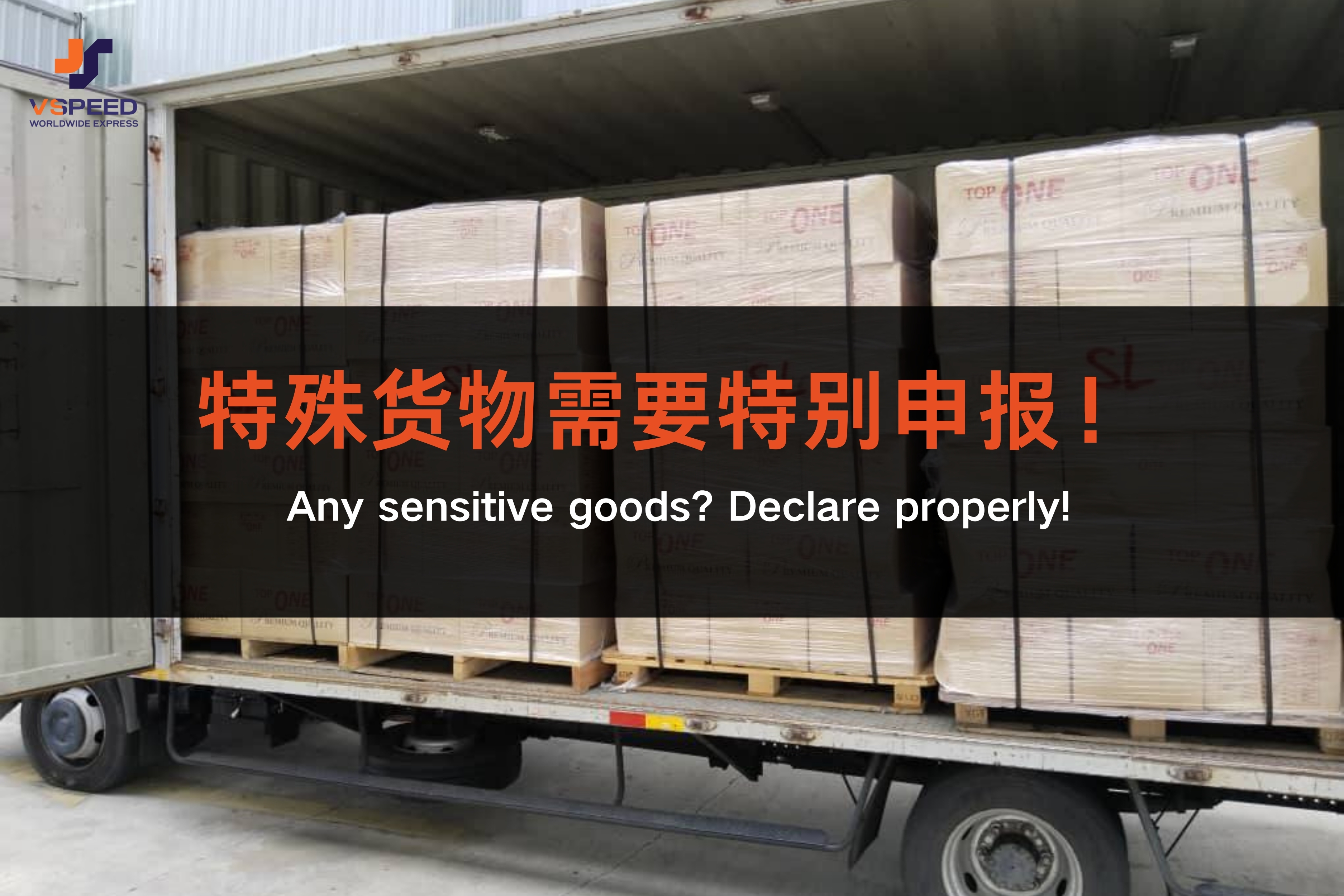 Key #3: Are Your Goods Sensitive or Regulated? Many businesses dont realize that some of their products require <strong>special declaration or import permits</strong>. Here are some common examples: