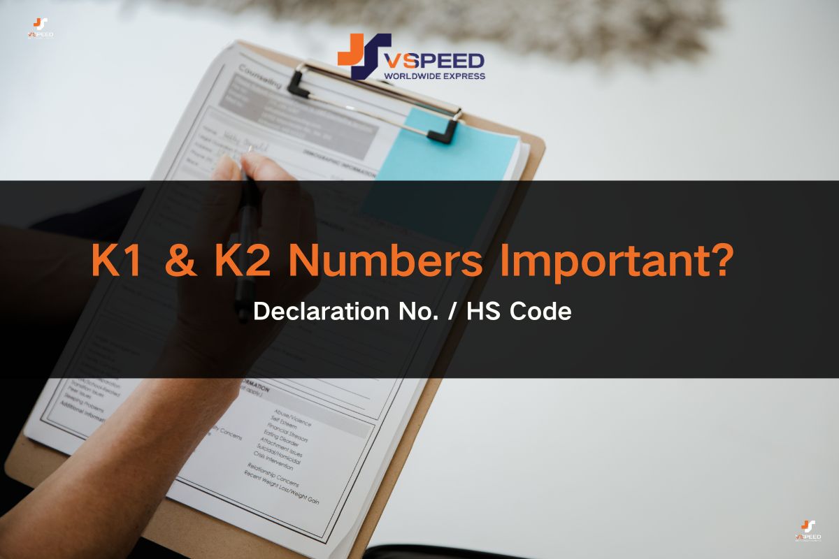 K 1  K2 Form  1. Declaration No.         J25-2-12345678/25       J25 =       2 =  K21K1     12345678 =       /25 = 2025   2. HS CodeHarmonized System Code      3in1  HS code  code