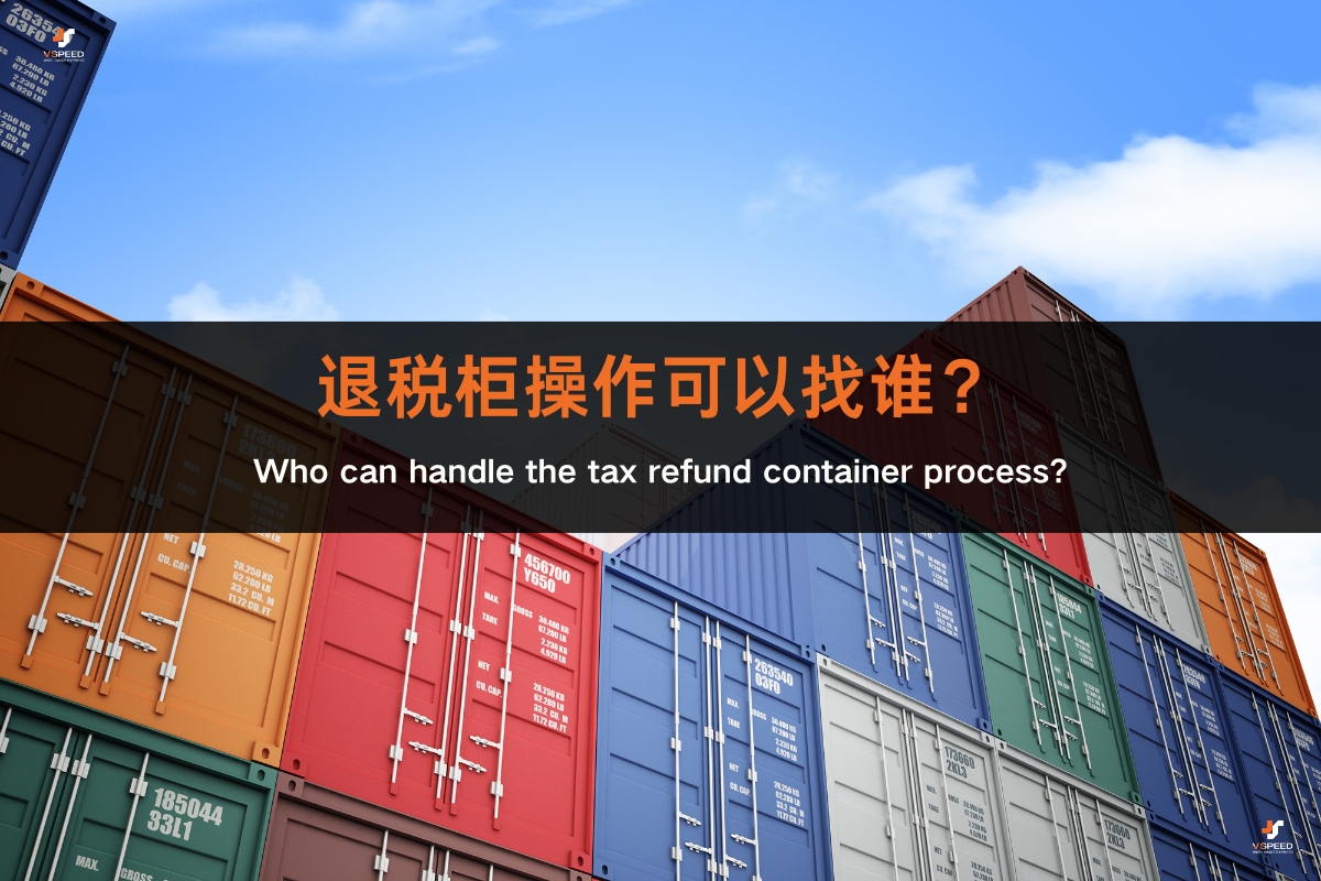   VSPEED        /   [VSPEED ](https://www.vspeed.asia)   *  /  *  *  &  *  & 