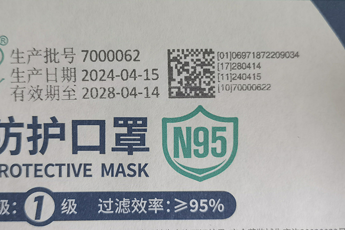 Printing Effect Sample 4