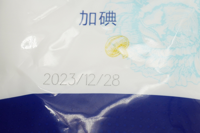 Printing Effect Food Packaging Bag