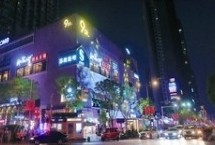 Chongqing Music Bars