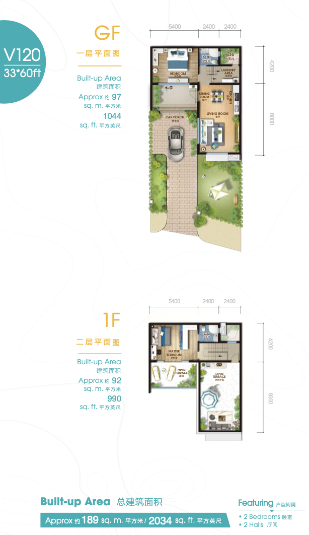 Forest City Golf Villa V120 Floor Plan 33x60ft 2 Bedrooms