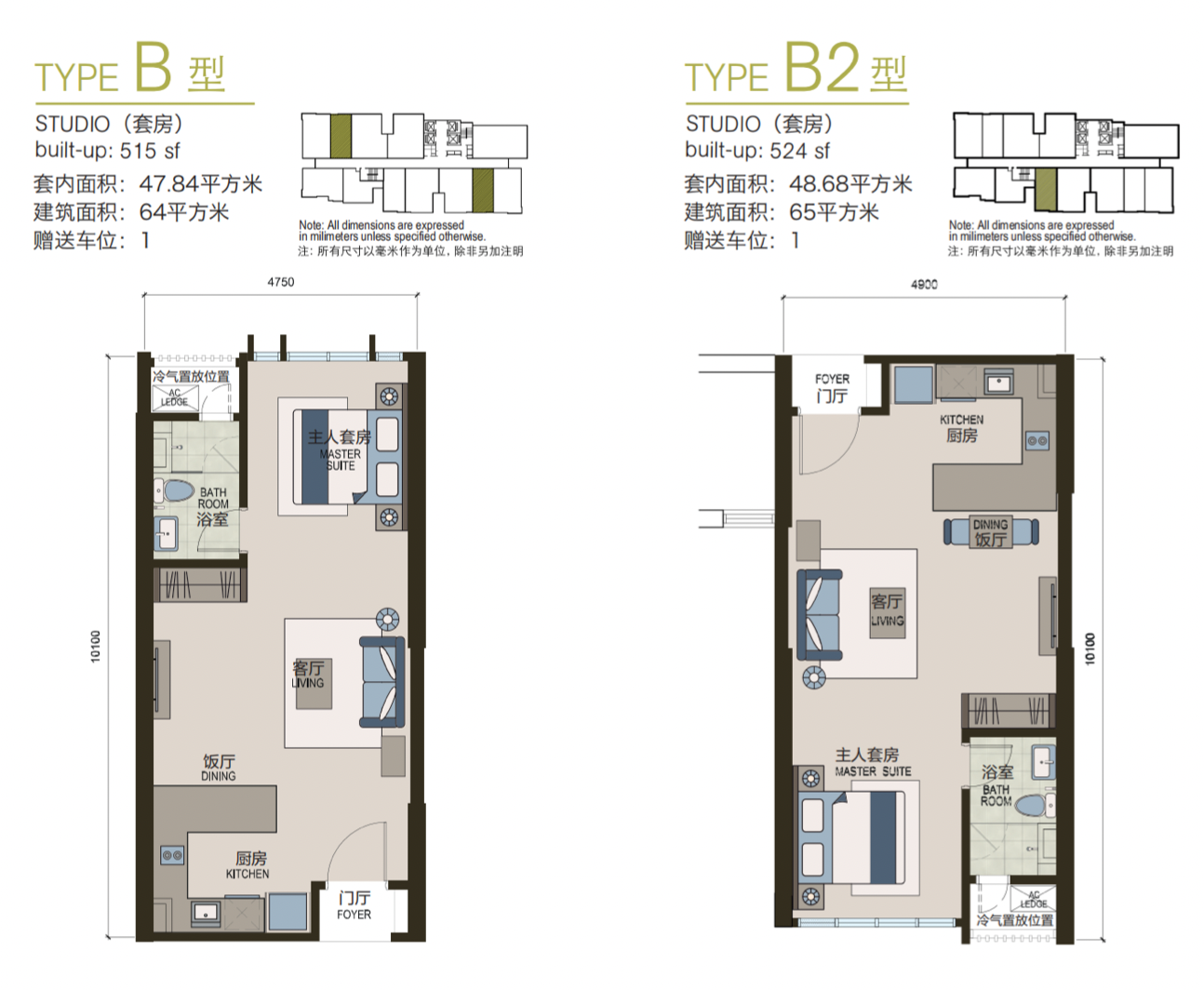 Elysia Park Residence Type B Studio Floor Plan