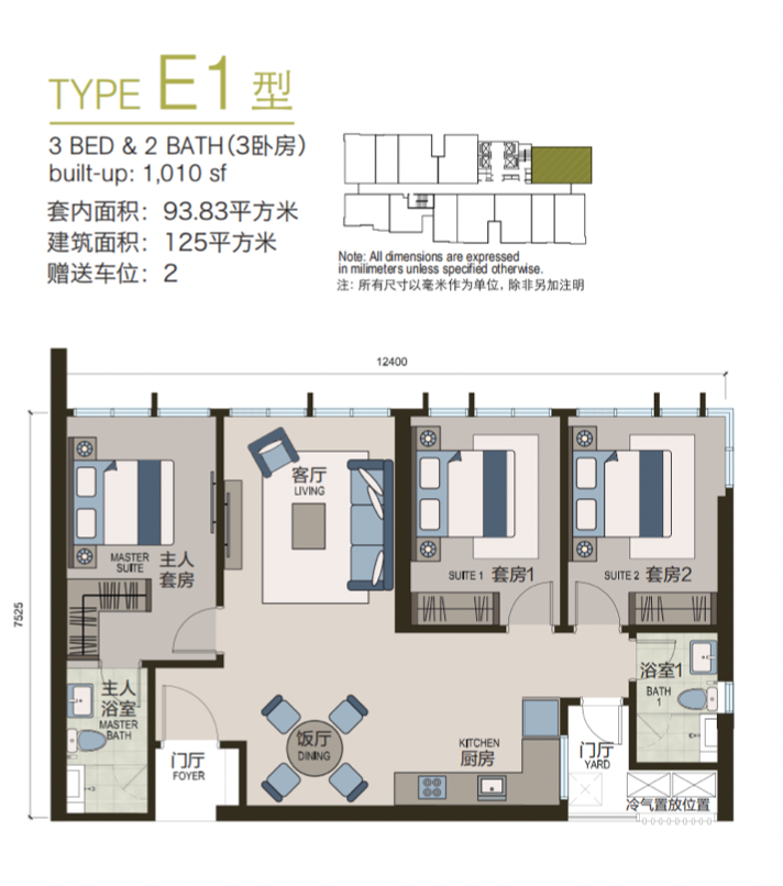 Elysia Park Residence Type D 2 Bedroom Floor Plan