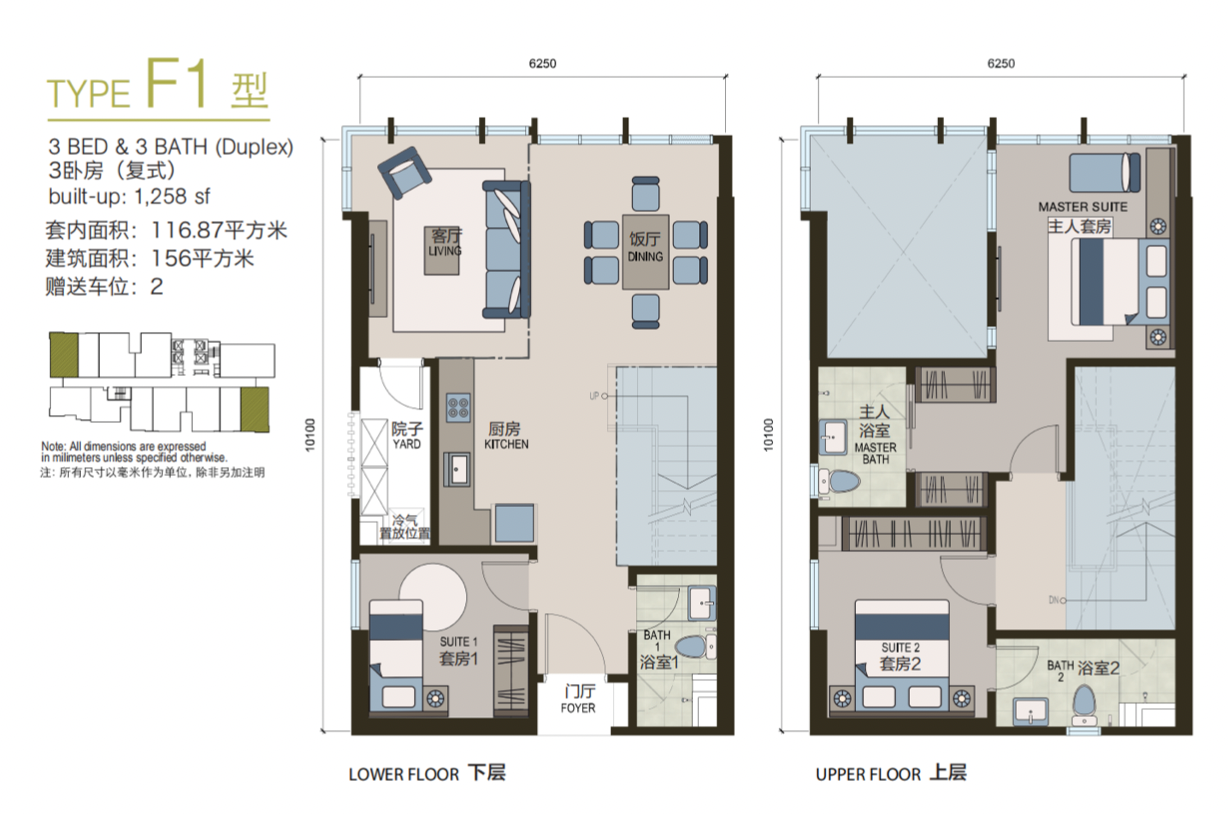 Elysia Park Residence Type E 3 Bedroom Floor Plan