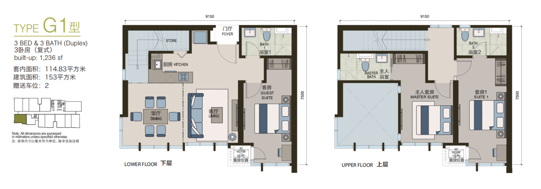 Elysia Park Residence Type F Duplex Floor Plan