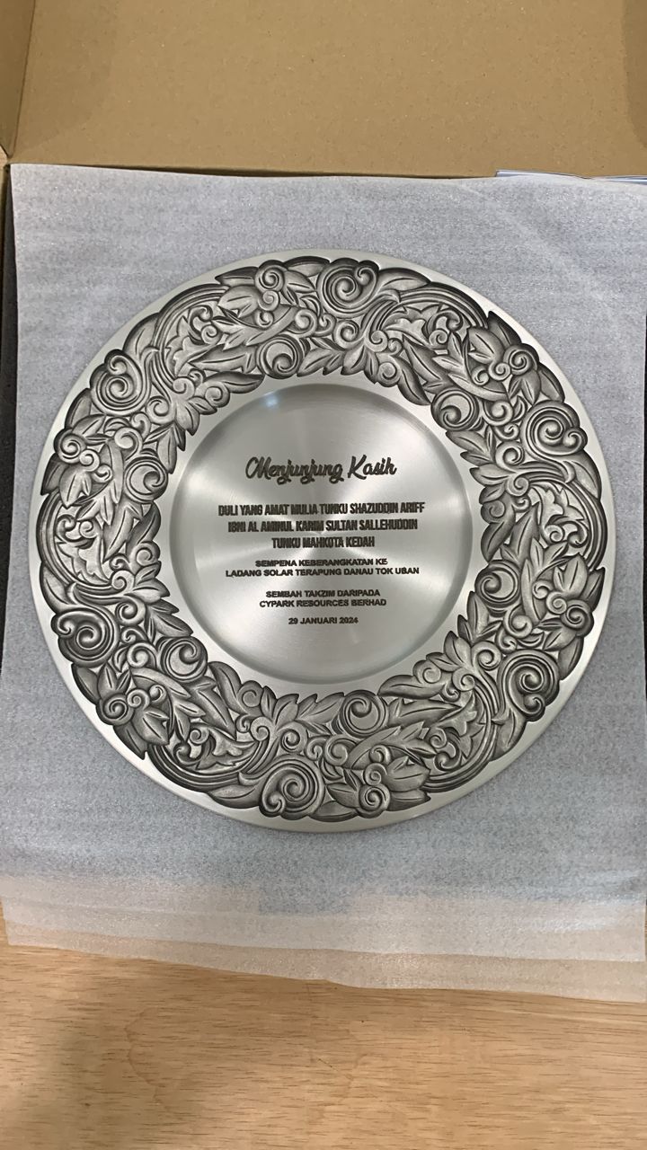 Laser engraved pewter commemorative plate with detailed design